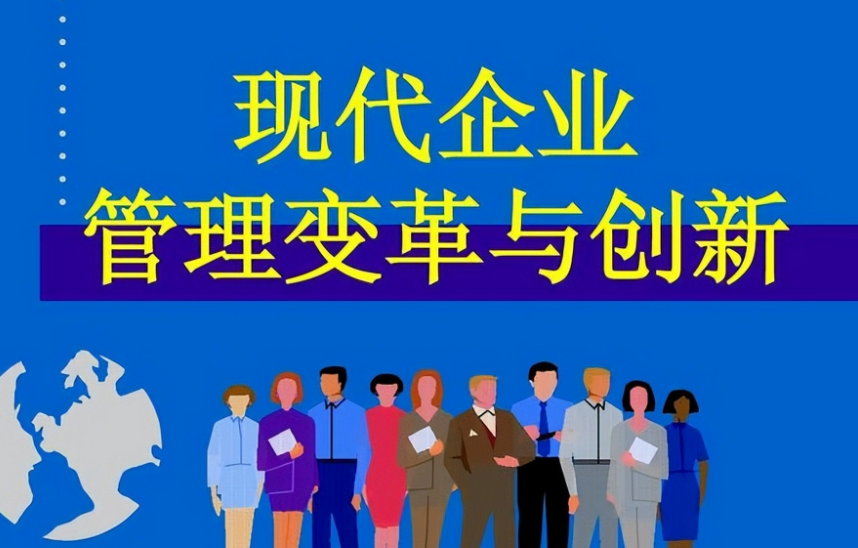企业管理系统选购指南：如何选择合适的软件定制服务商